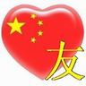 euro lotto casino Suara Chu Yanwen sangat sarkastik: Ketiga dunia mengira dia telah jatuh
